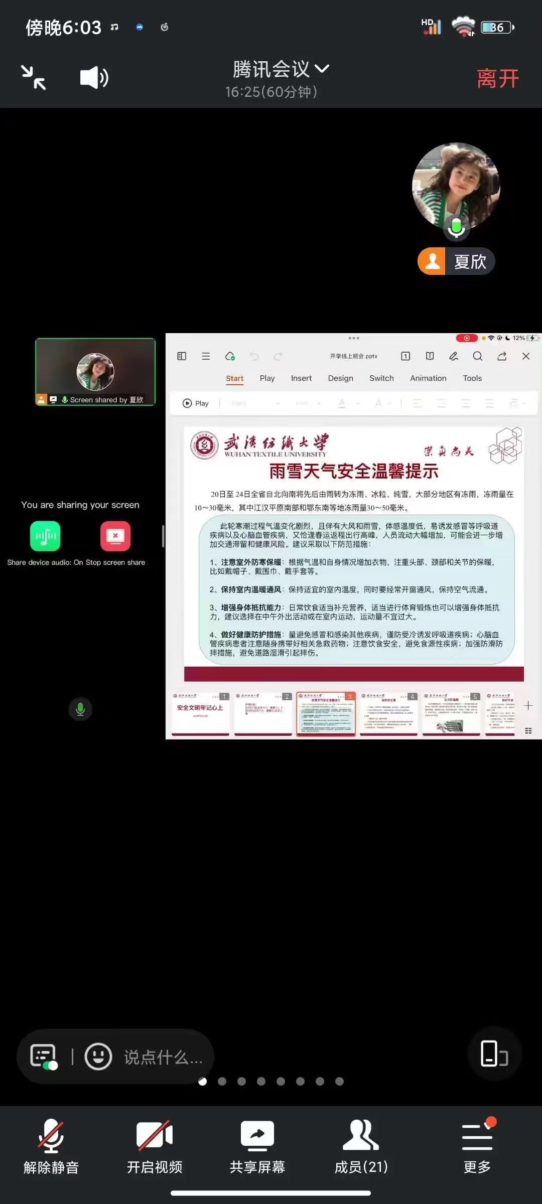wedvictor伟德