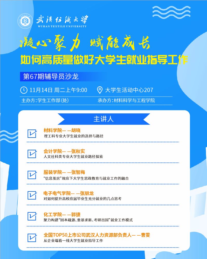 wedvictor伟德