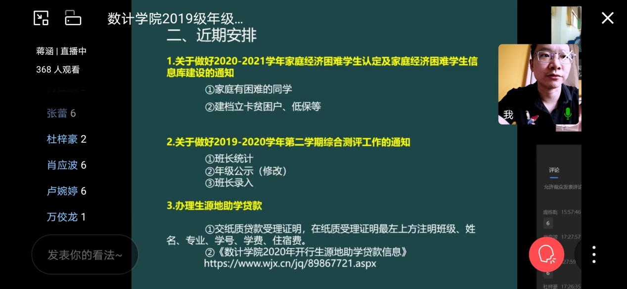 wedvictor伟德