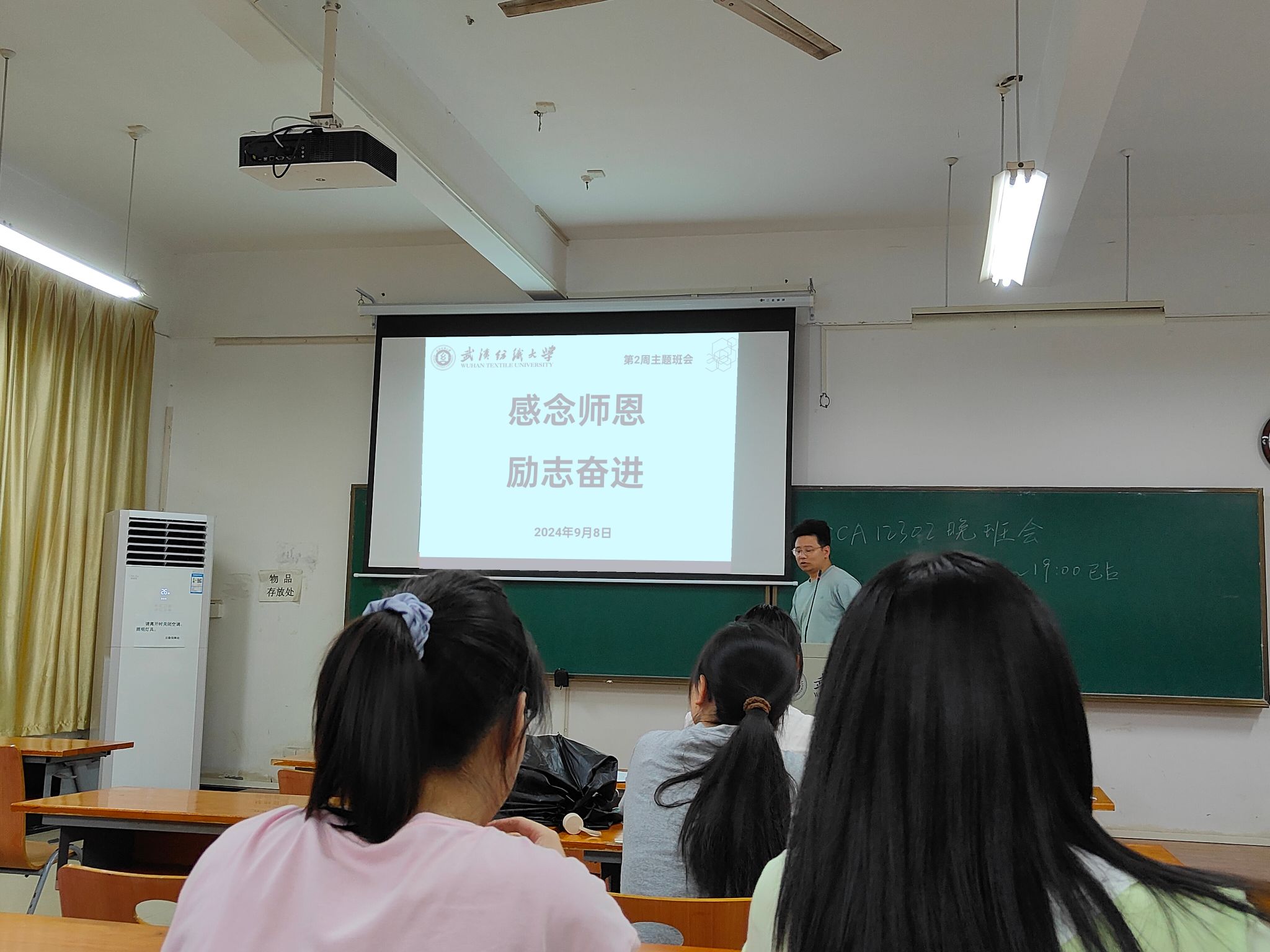 wedvictor伟德