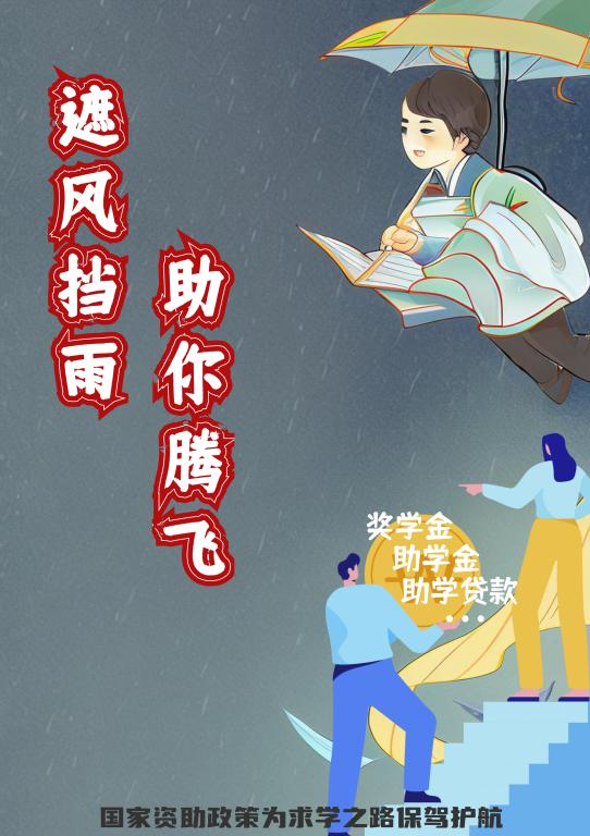 wedvictor伟德