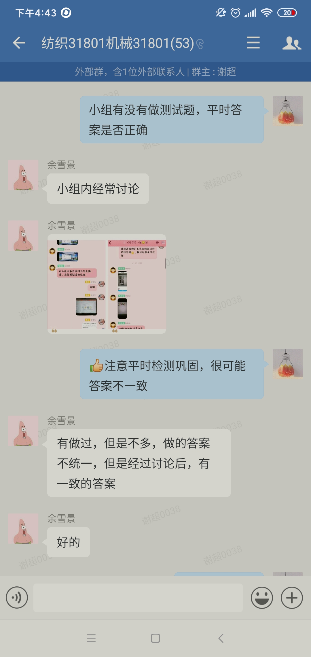 wedvictor伟德