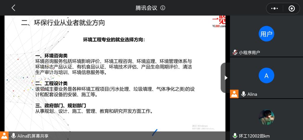 wedvictor伟德