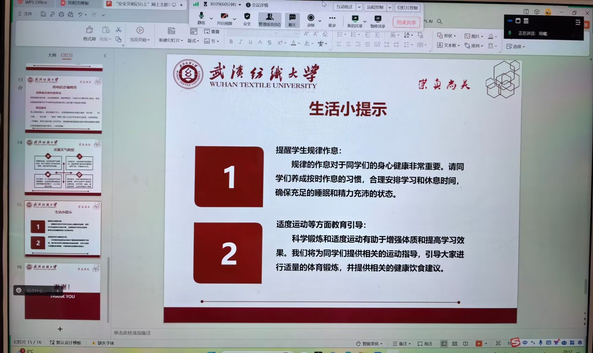wedvictor伟德