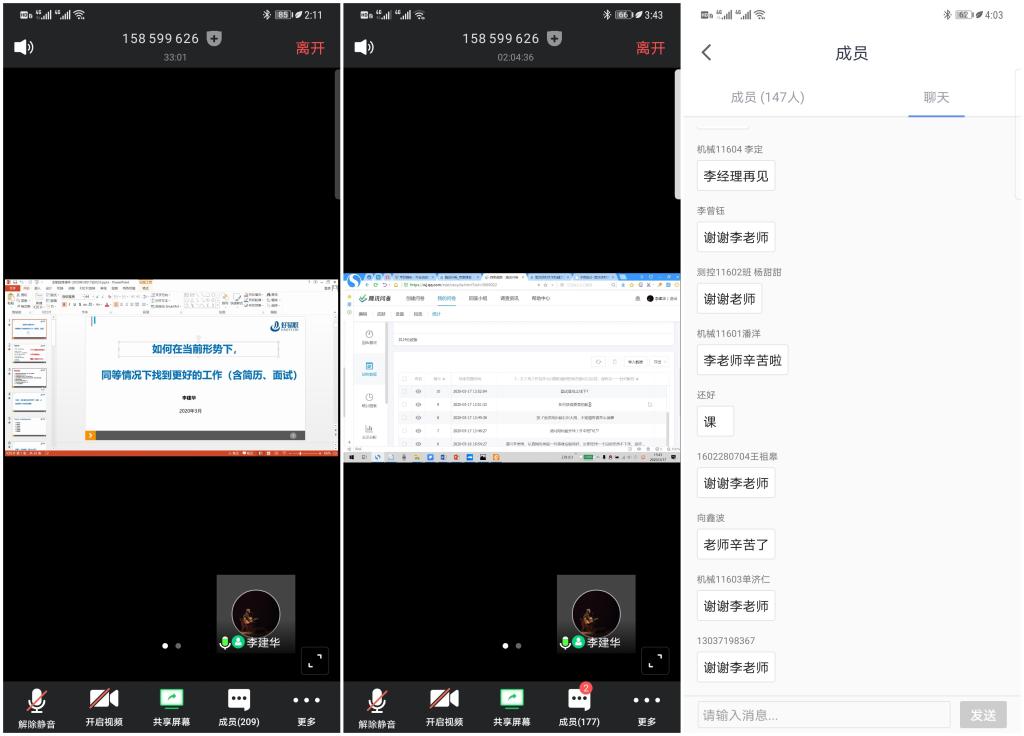 wedvictor伟德