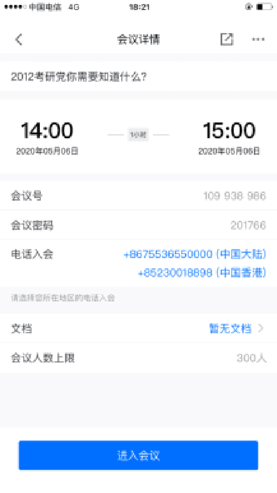 wedvictor伟德