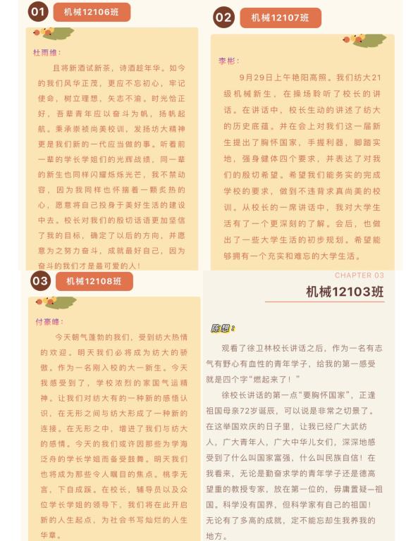 wedvictor伟德