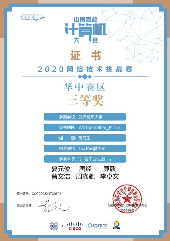 wedvictor伟德