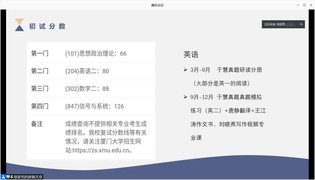 wedvictor伟德