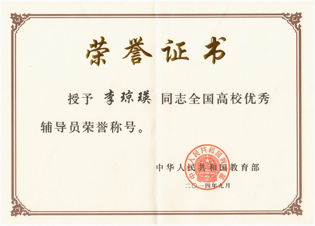 wedvictor伟德