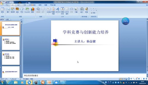 wedvictor伟德