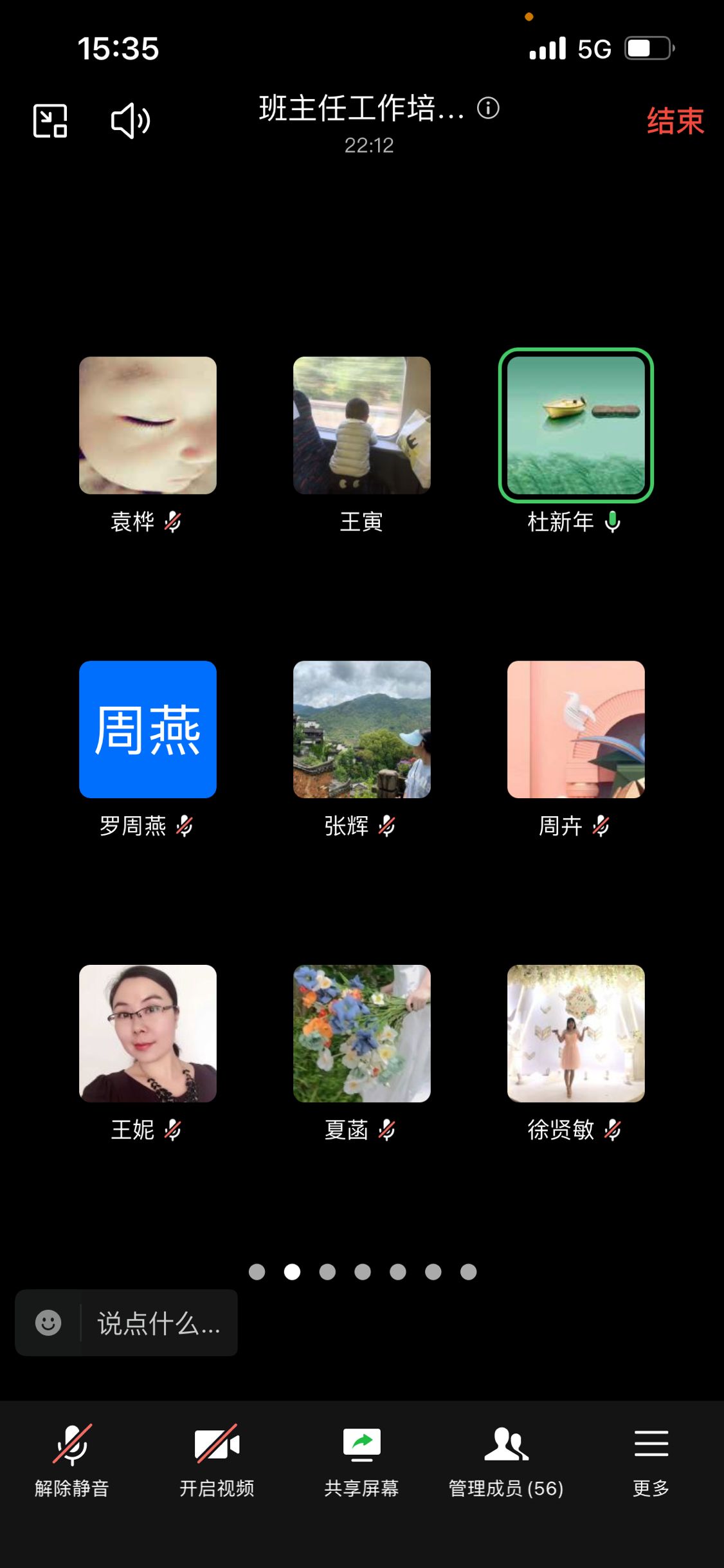 wedvictor伟德