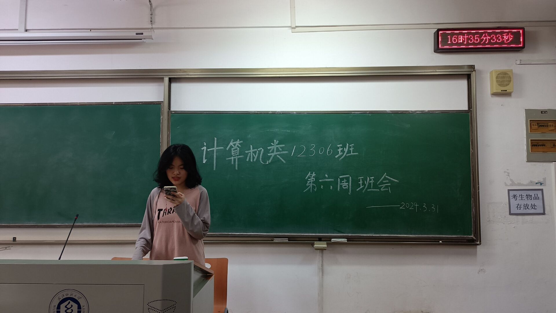 wedvictor伟德