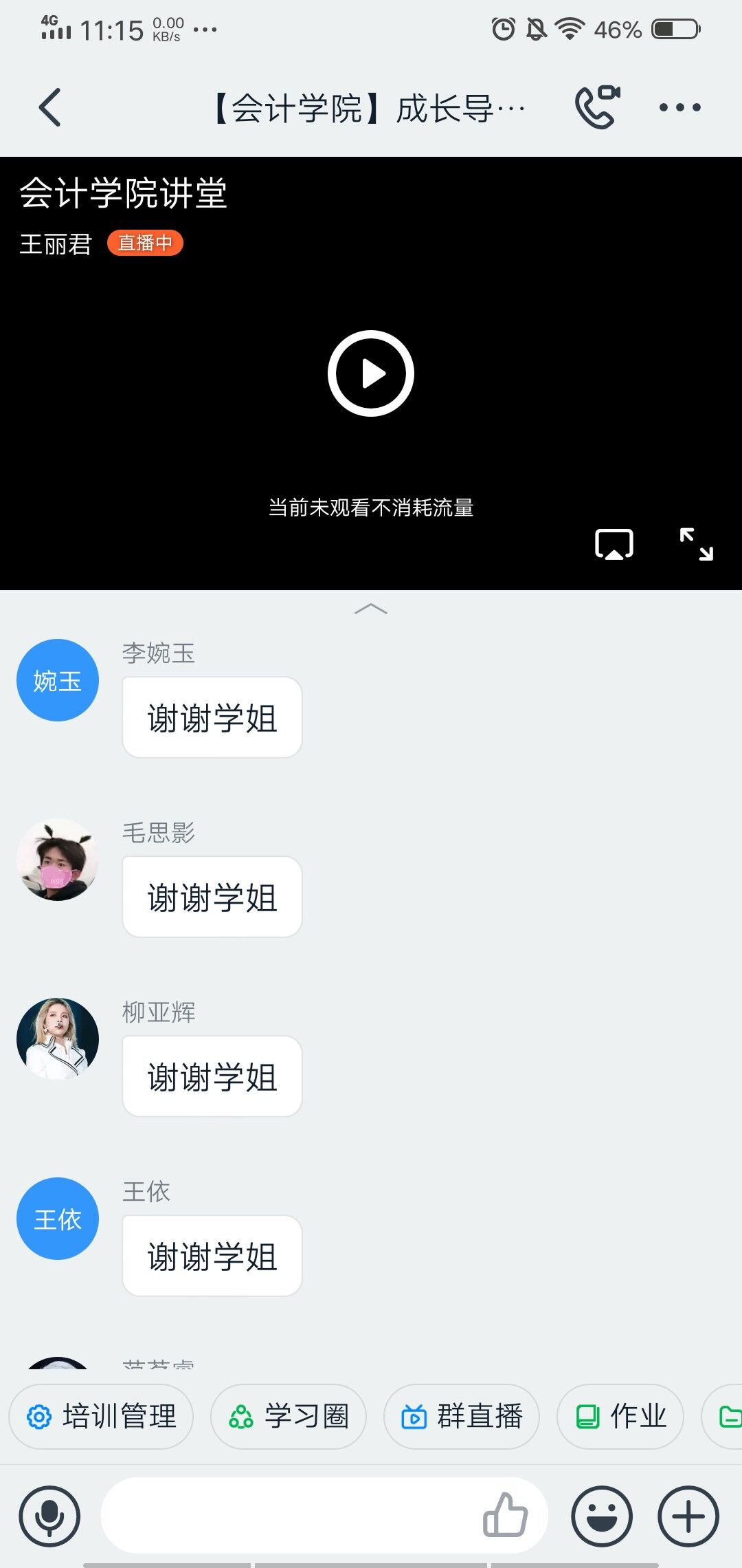 wedvictor伟德