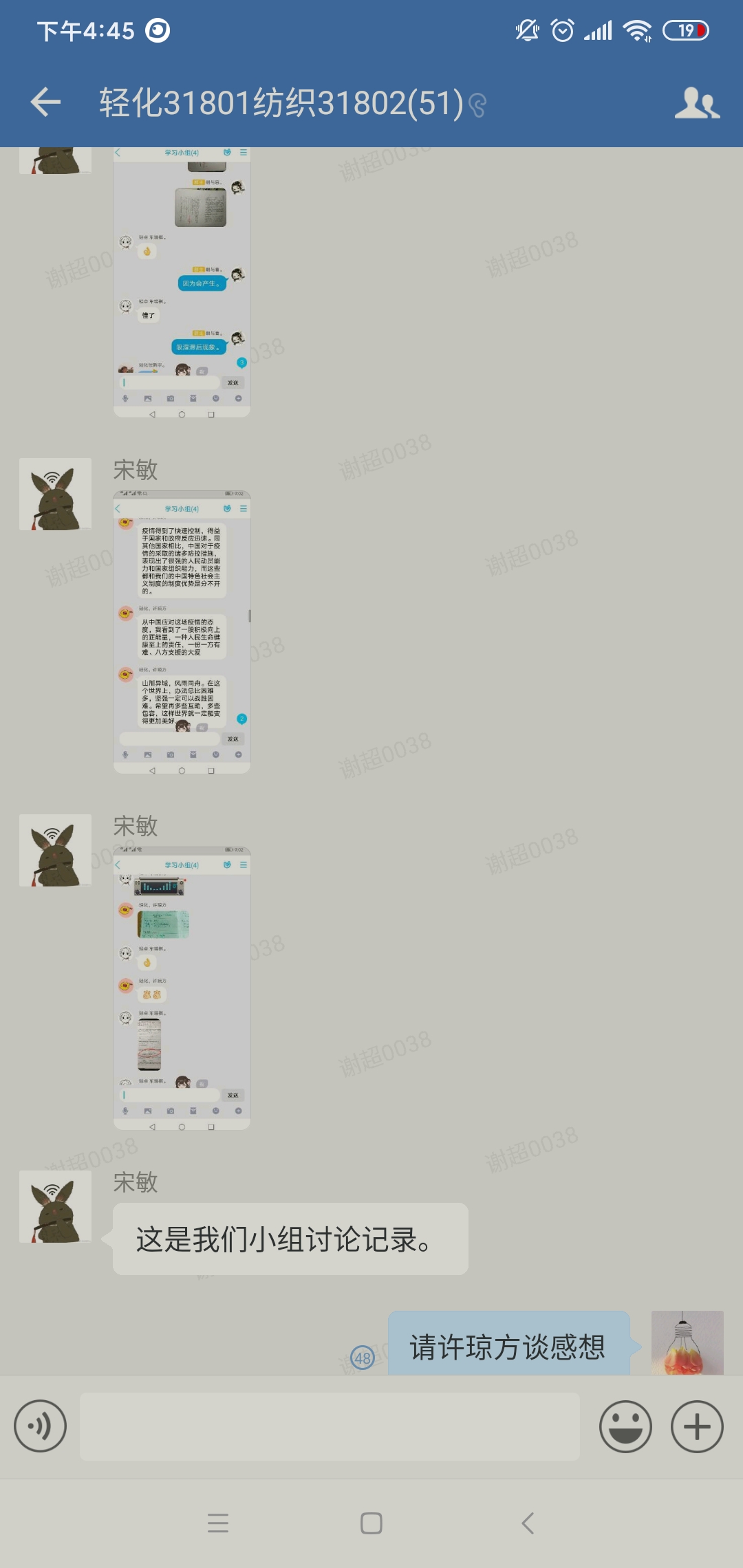 wedvictor伟德