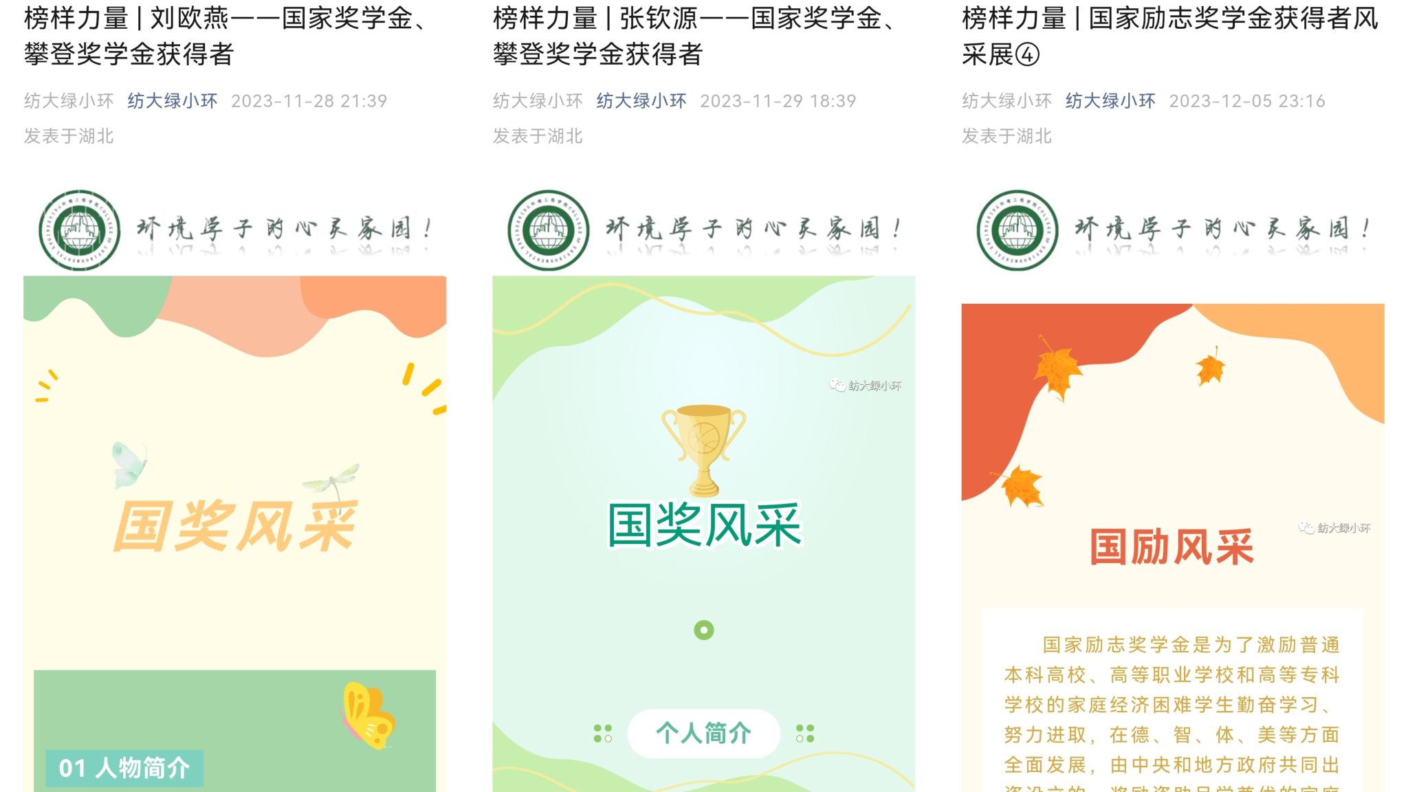 wedvictor伟德
