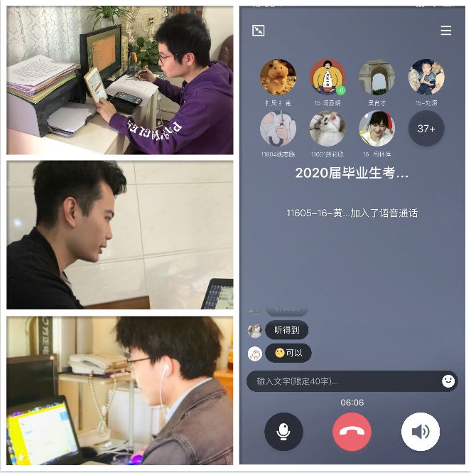 wedvictor伟德