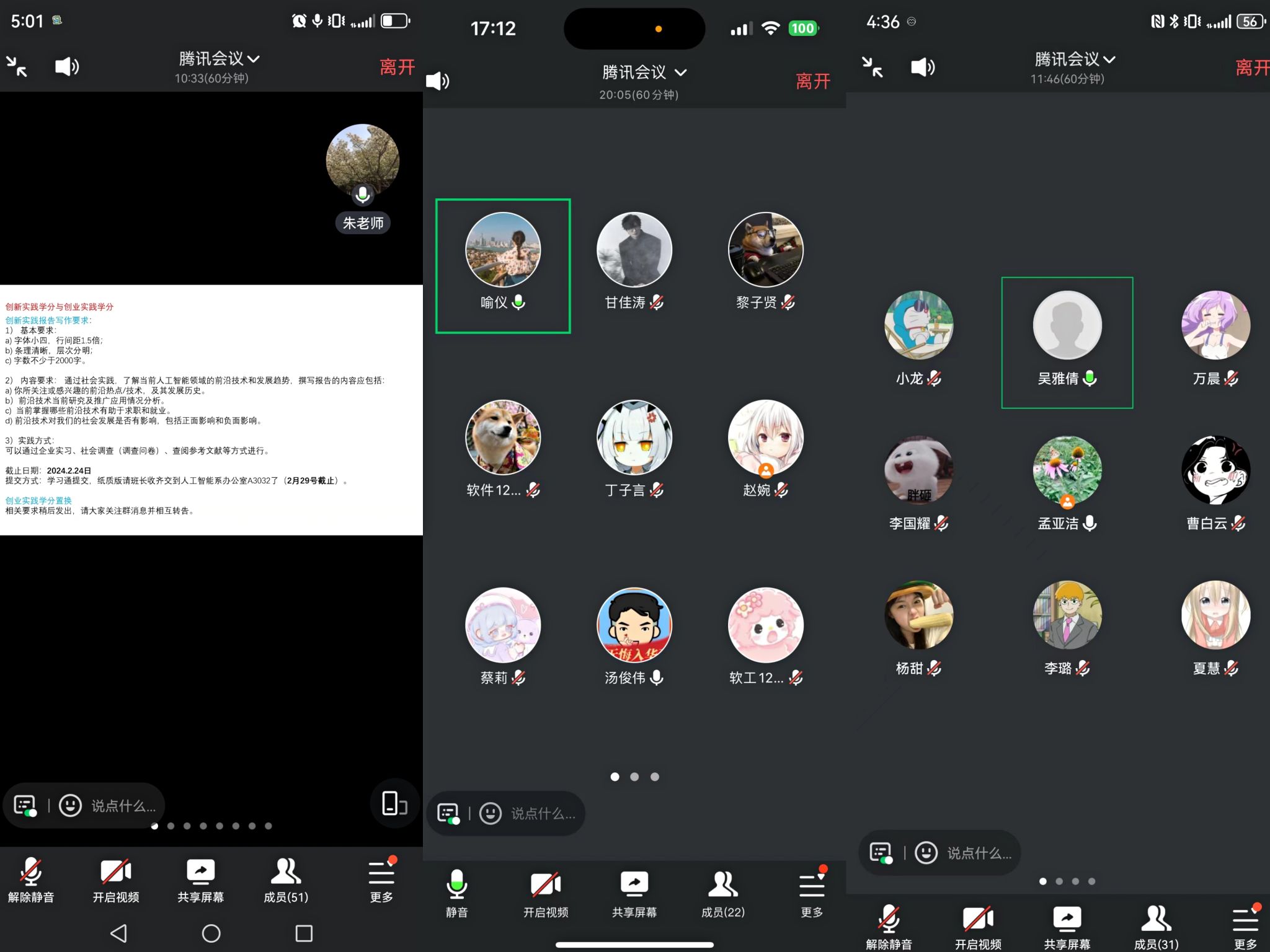 wedvictor伟德