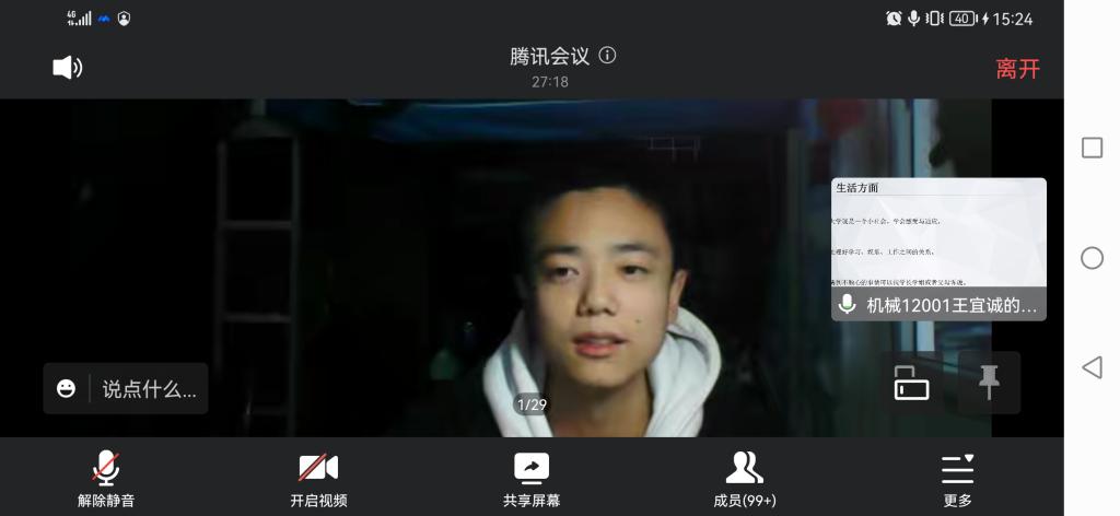wedvictor伟德