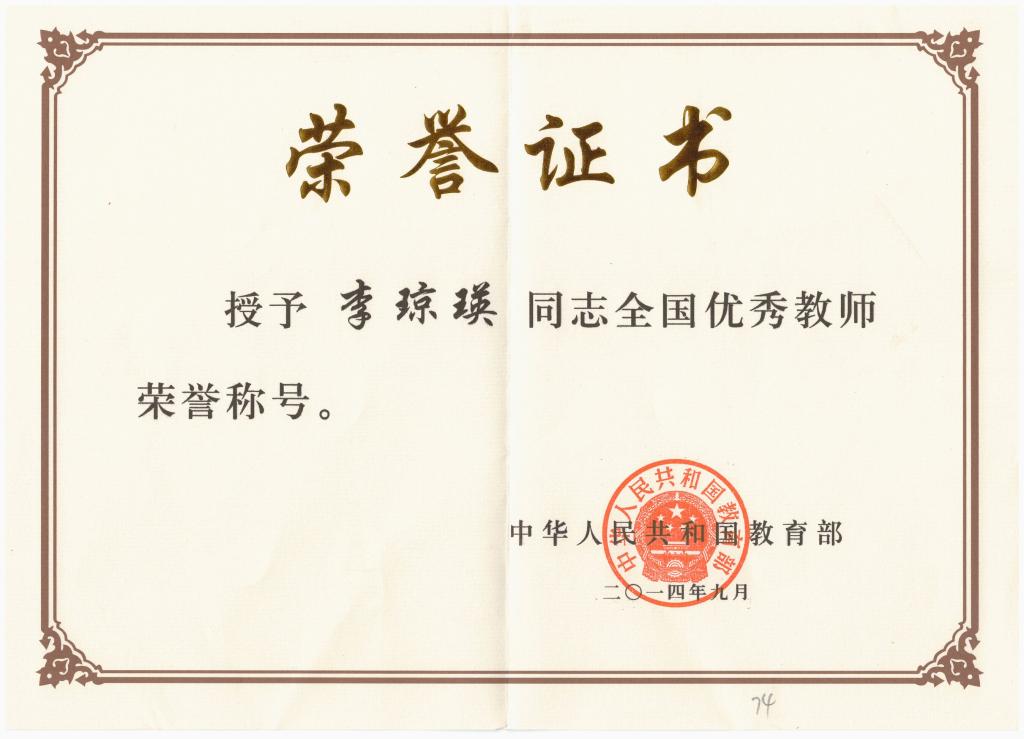 wedvictor伟德