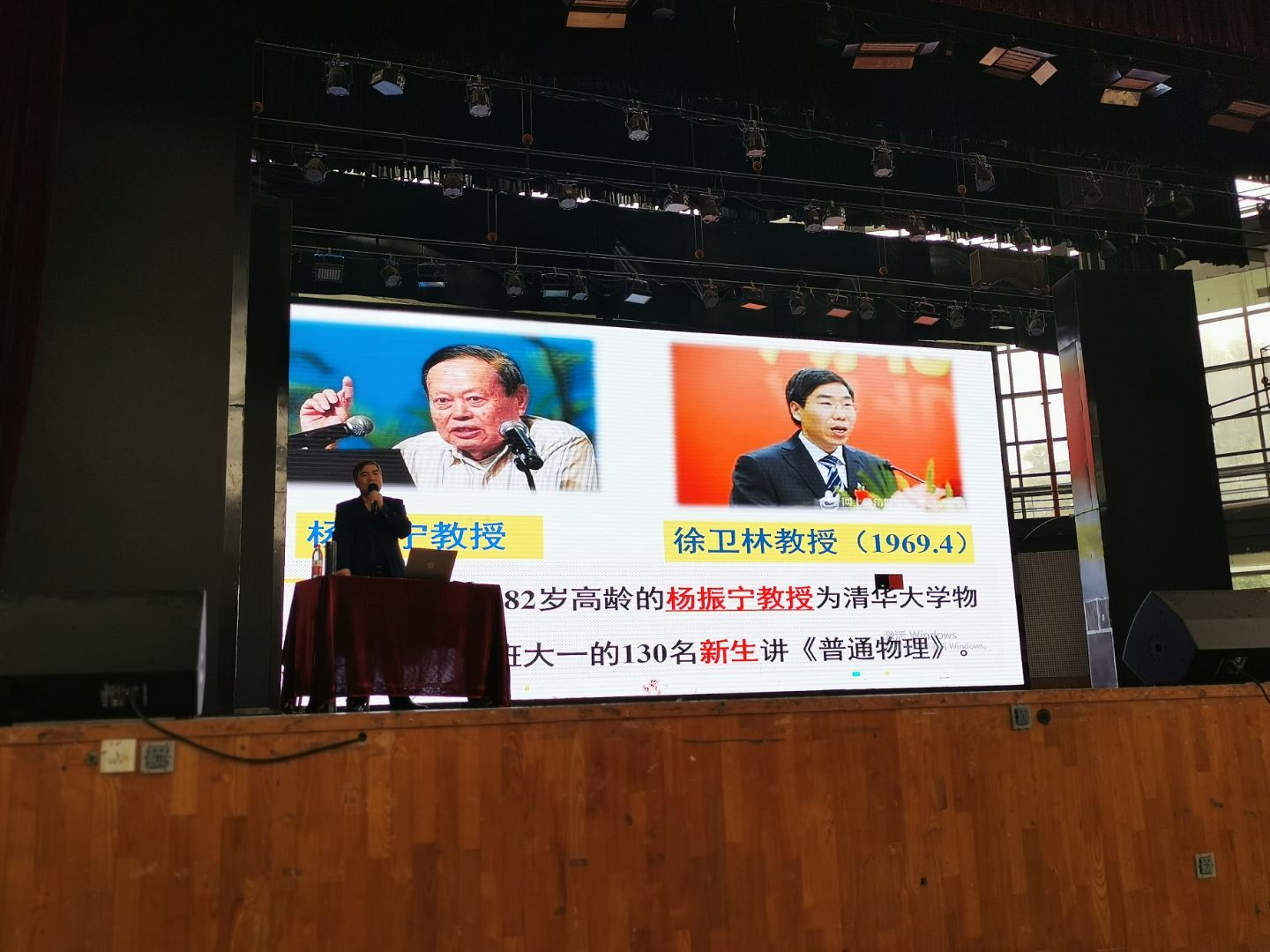 wedvictor伟德