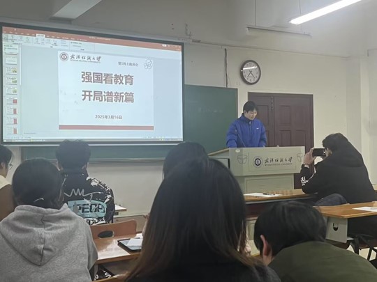 wedvictor伟德