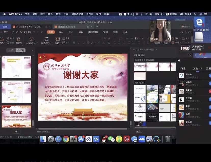 wedvictor伟德