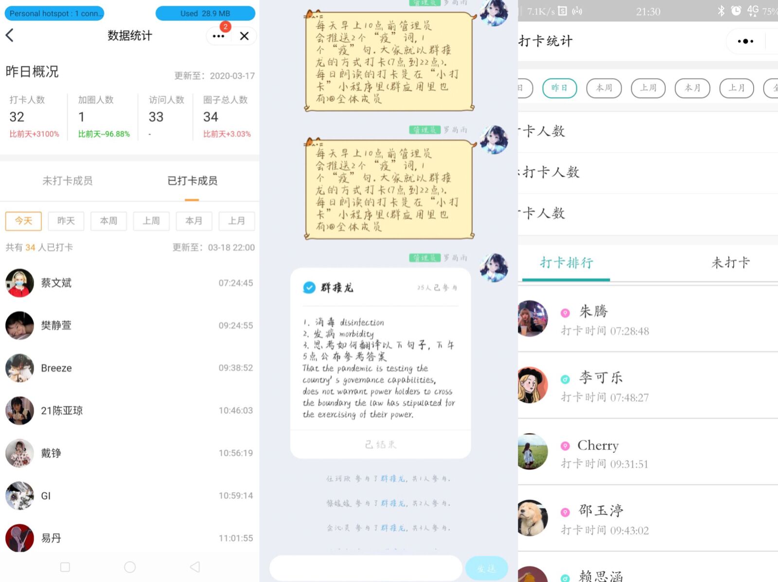 wedvictor伟德