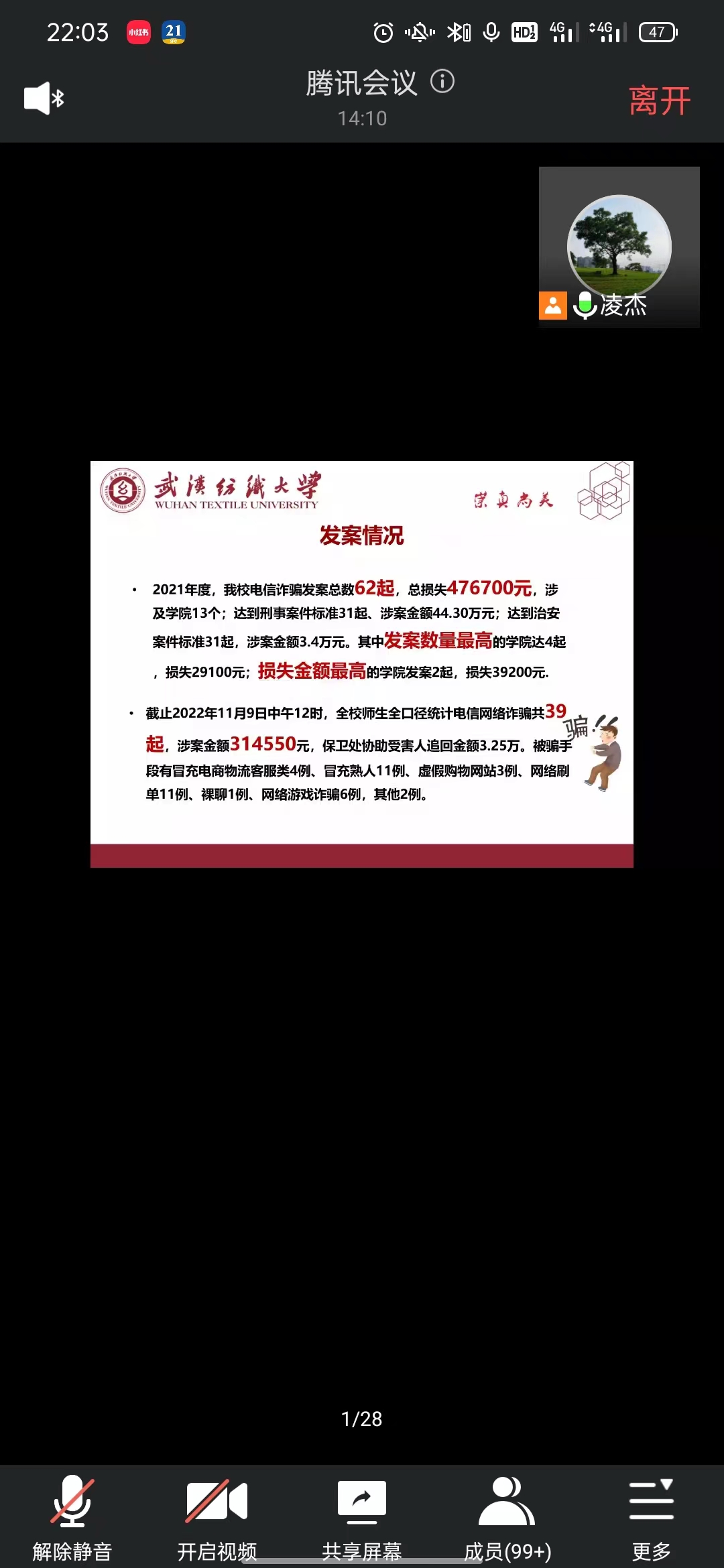 wedvictor伟德