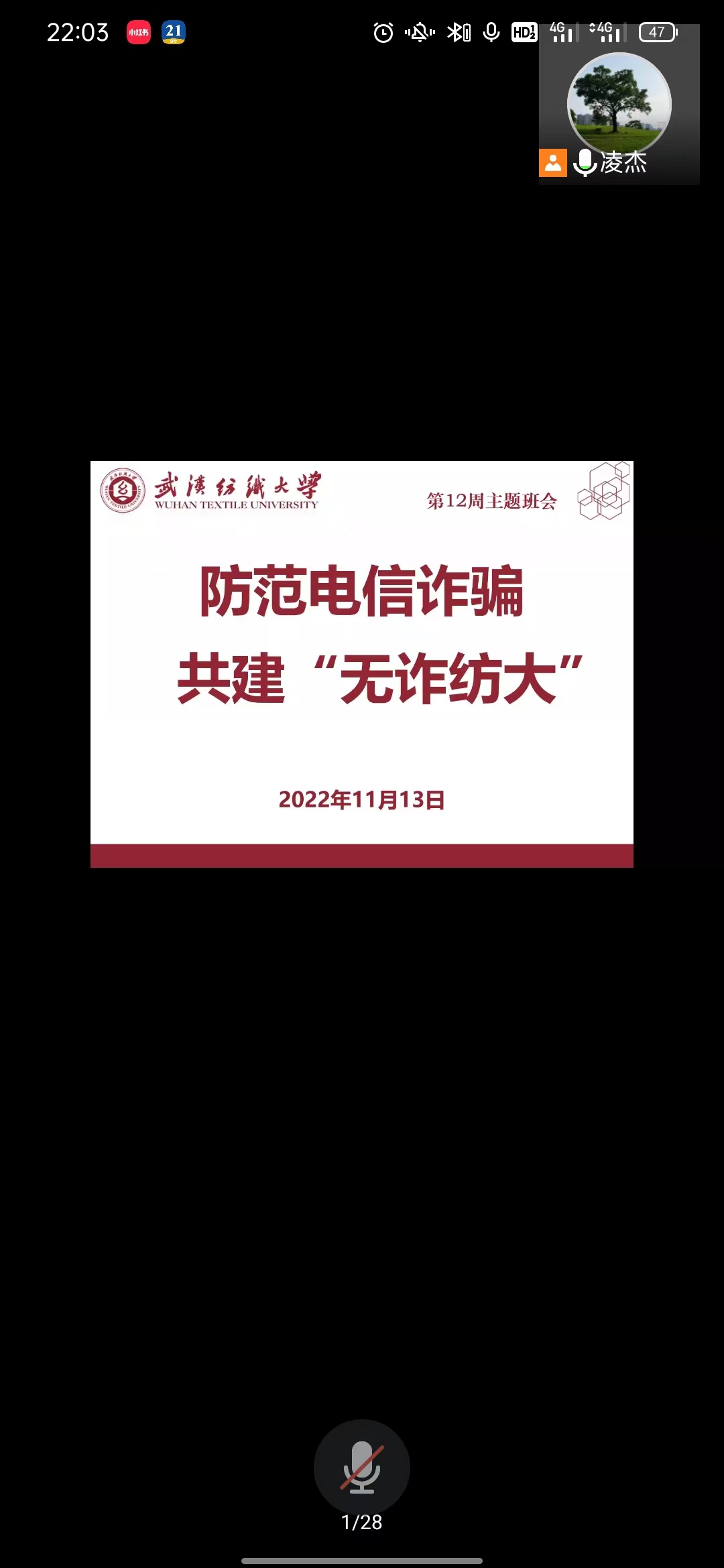 wedvictor伟德