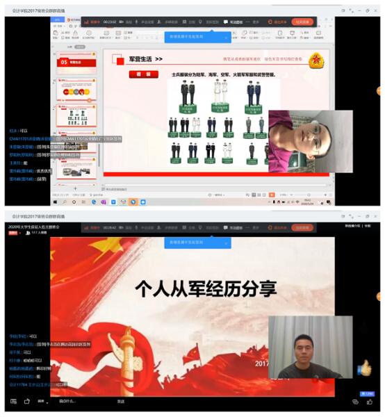 wedvictor伟德