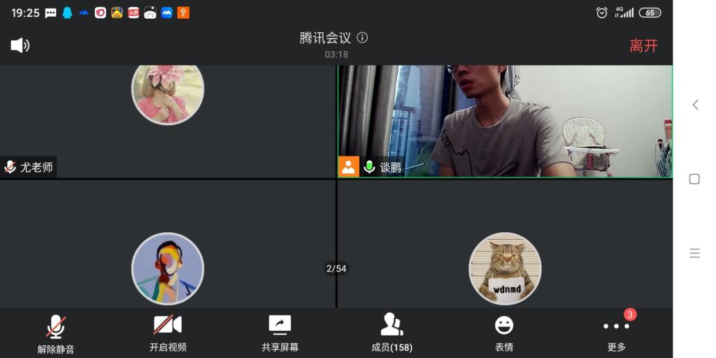 wedvictor伟德