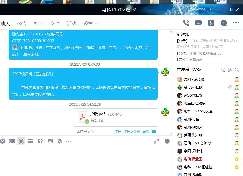 wedvictor伟德