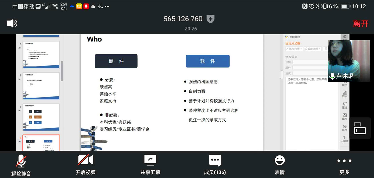 wedvictor伟德