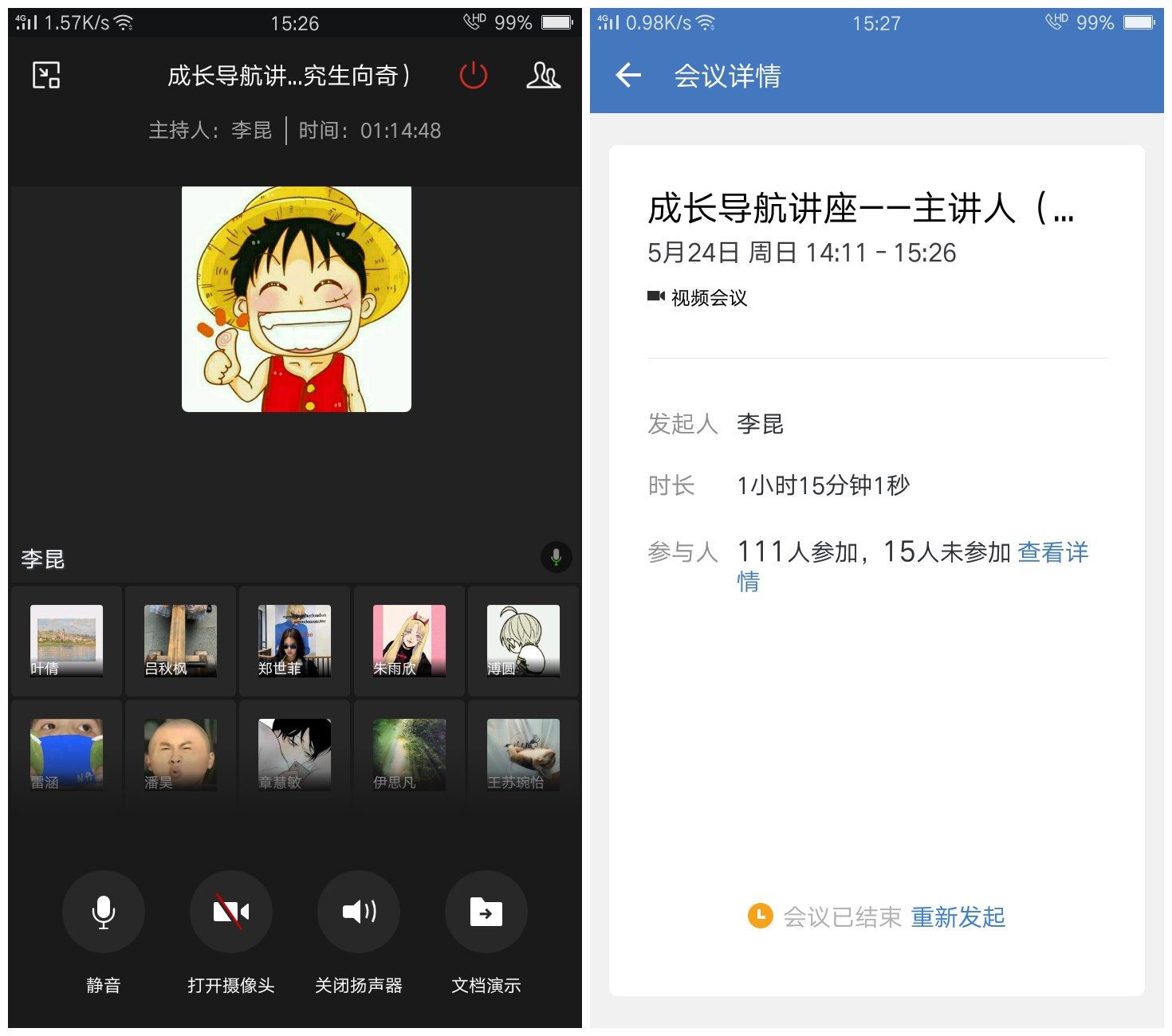 wedvictor伟德