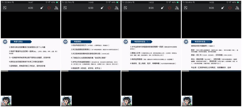 wedvictor伟德