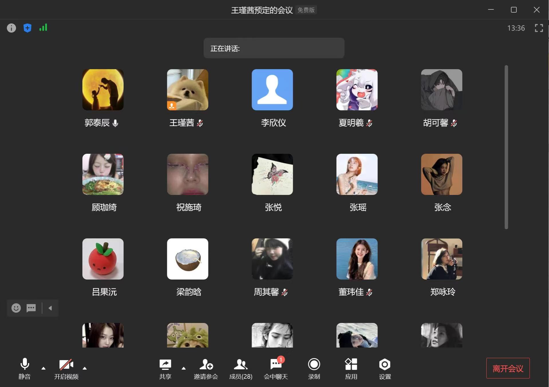 wedvictor伟德