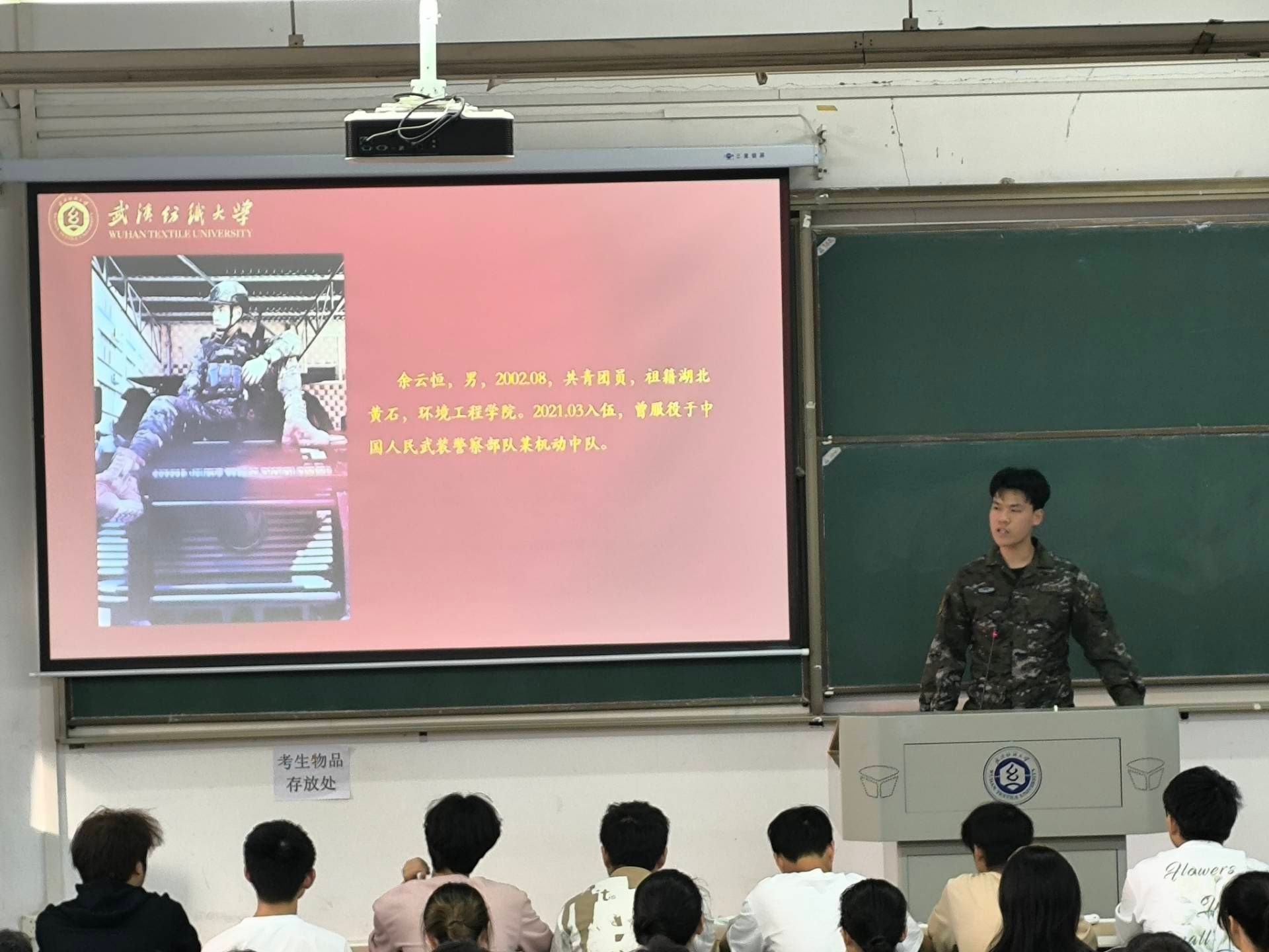 wedvictor伟德