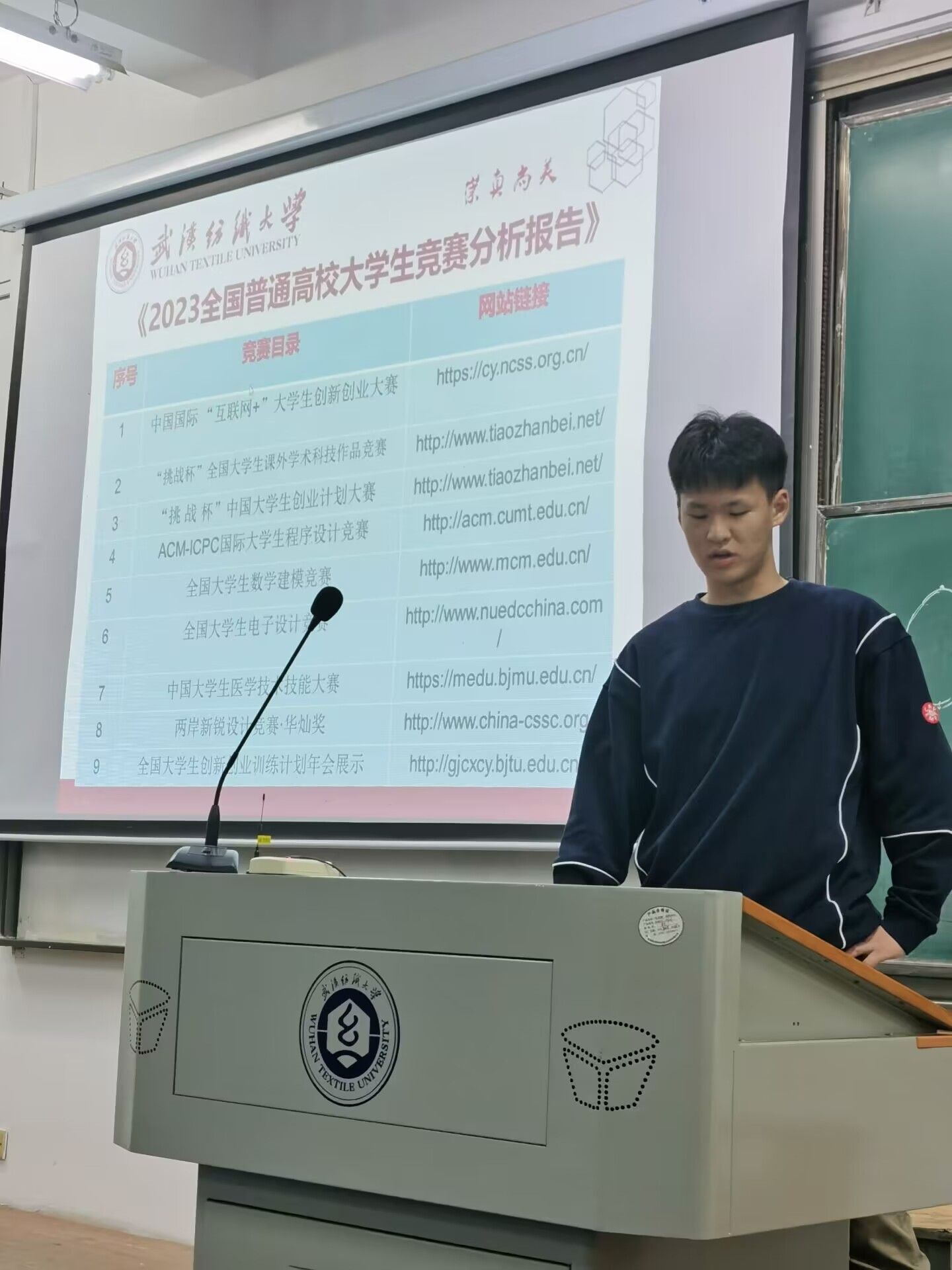 wedvictor伟德