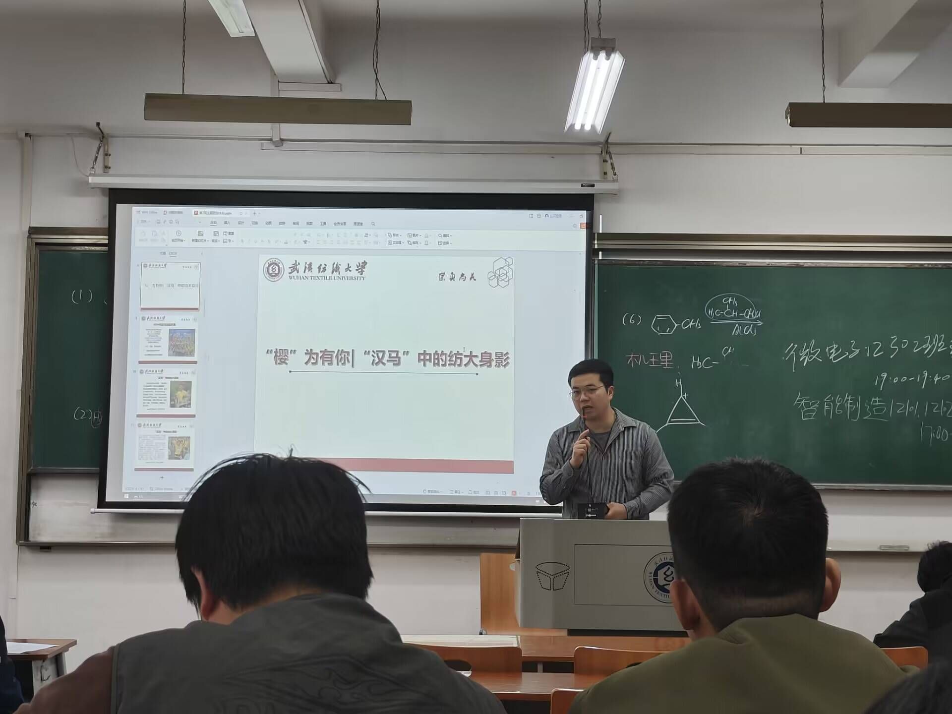 wedvictor伟德