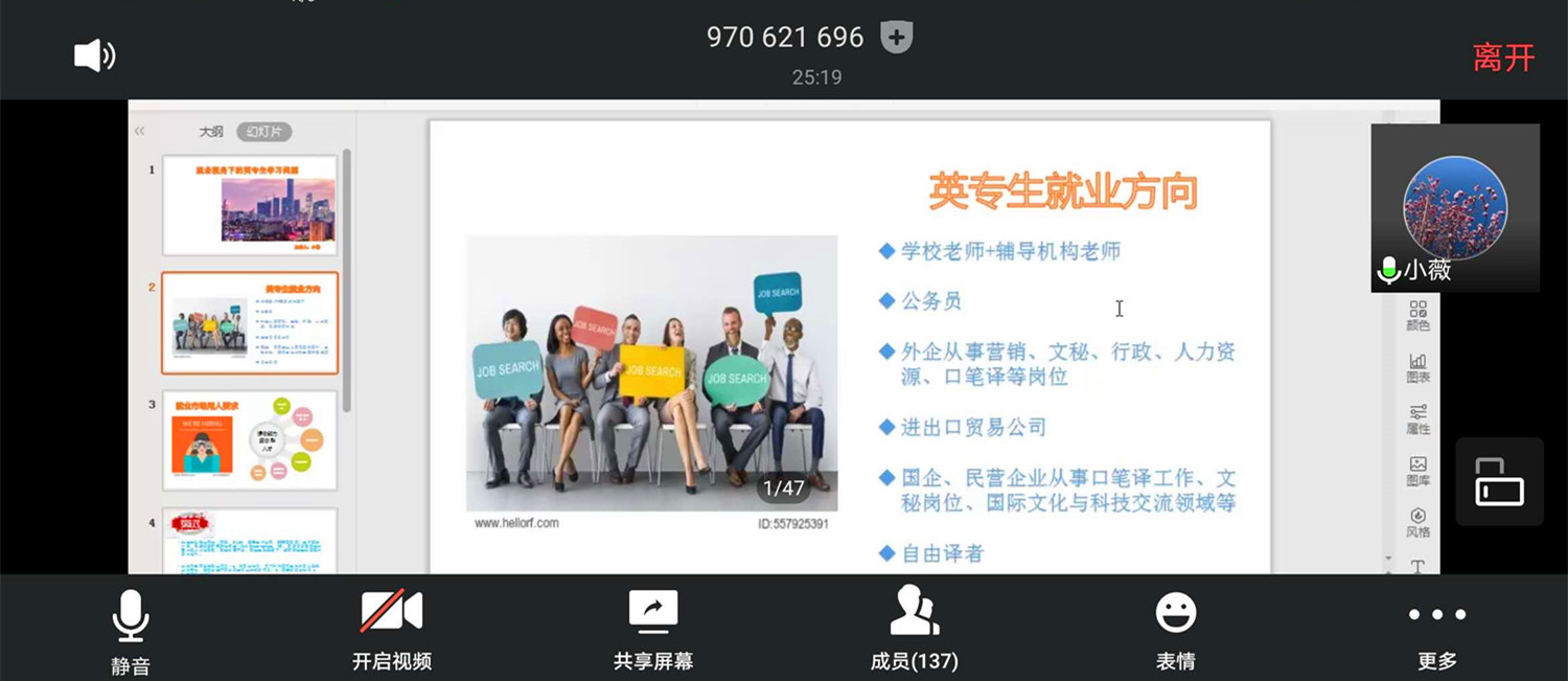 wedvictor伟德