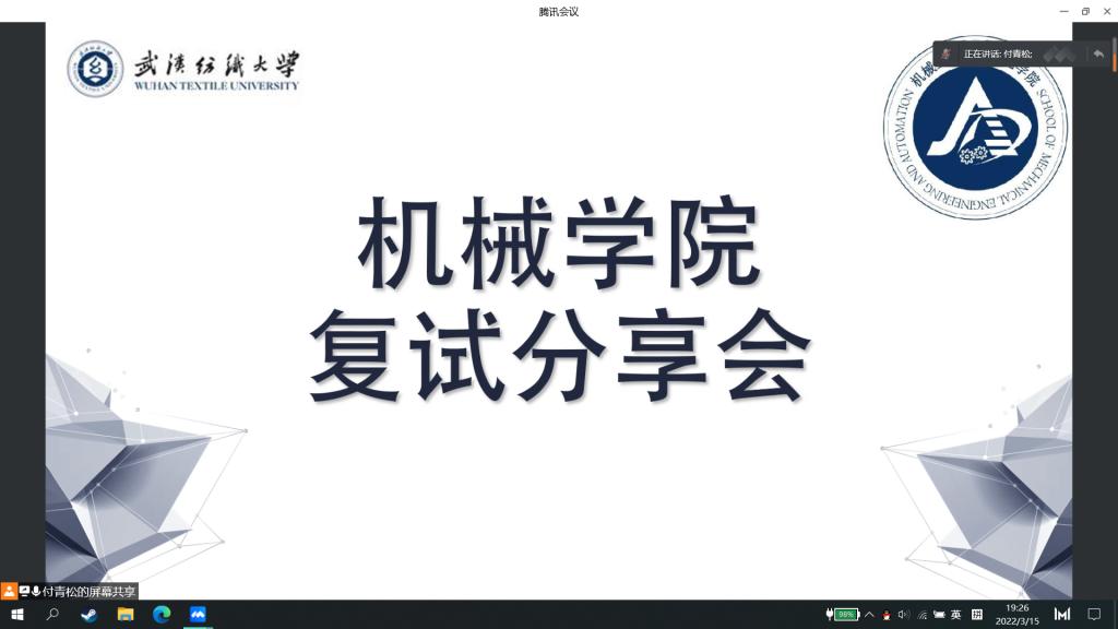 wedvictor伟德