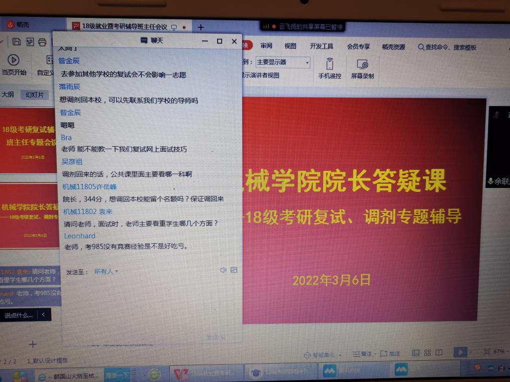 wedvictor伟德