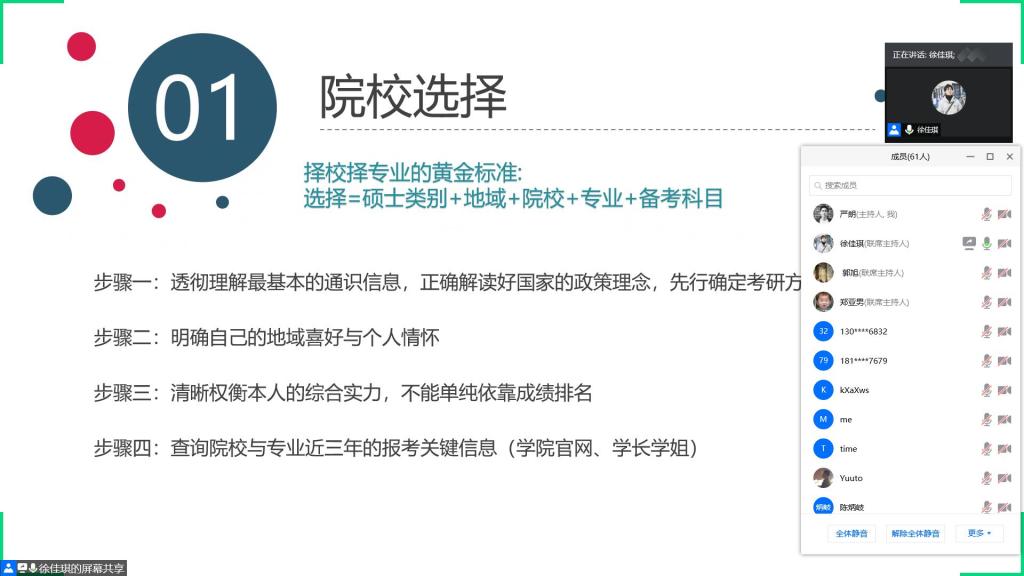 wedvictor伟德