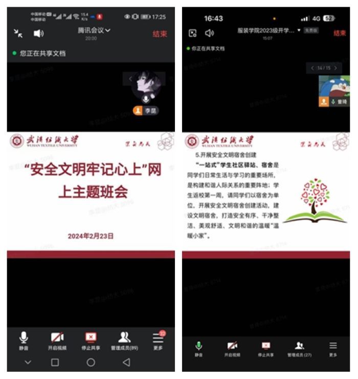 wedvictor伟德