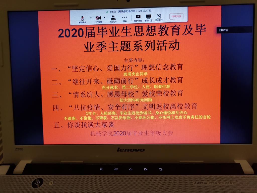 wedvictor伟德