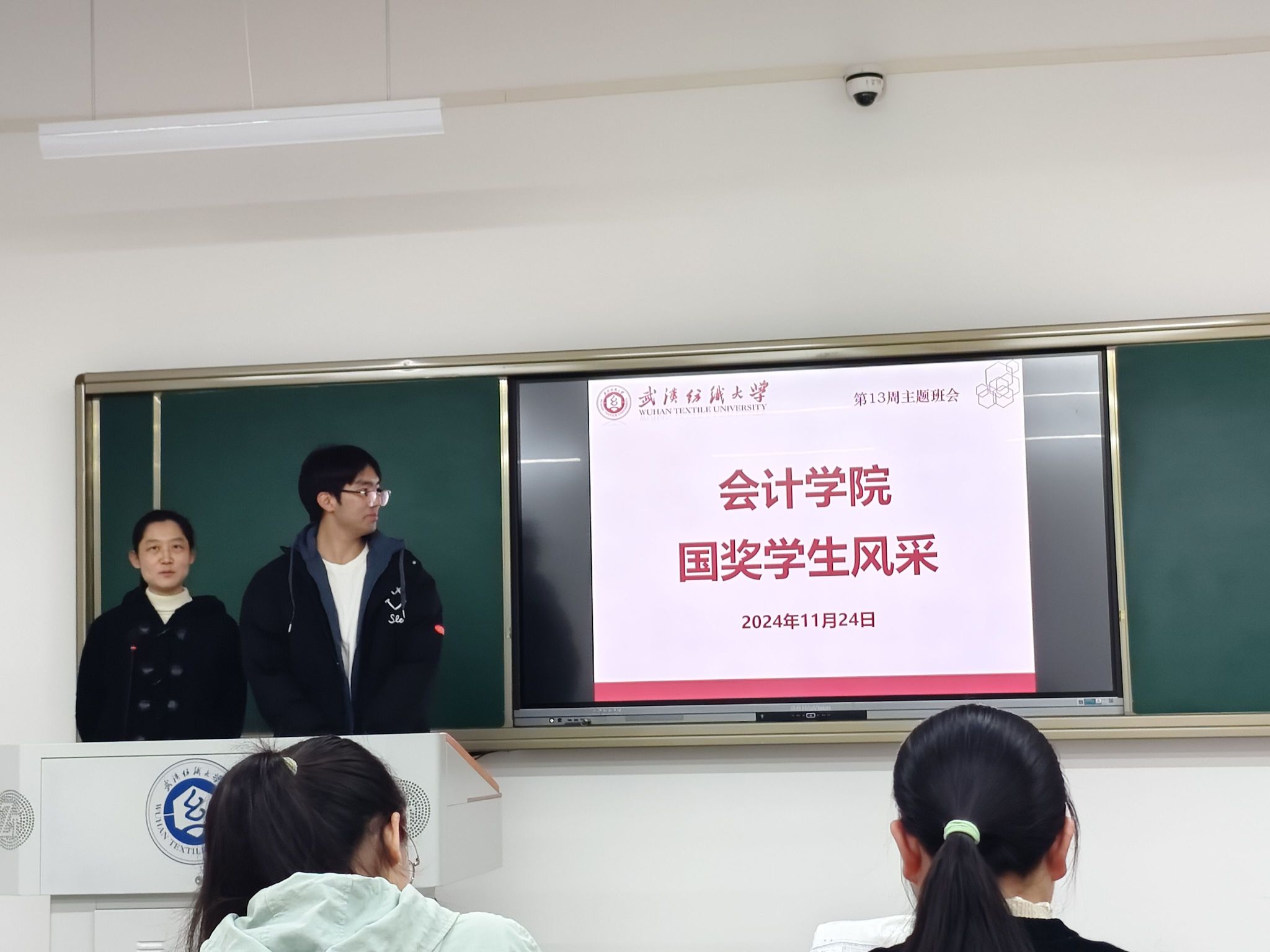 wedvictor伟德