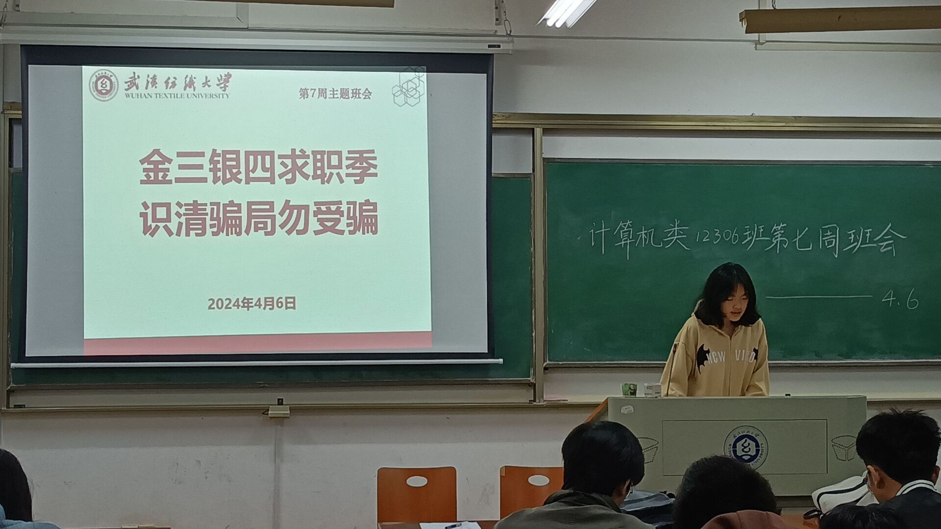 wedvictor伟德