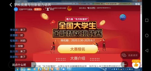 wedvictor伟德