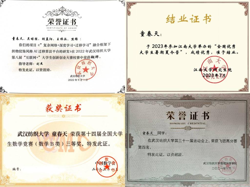 wedvictor伟德